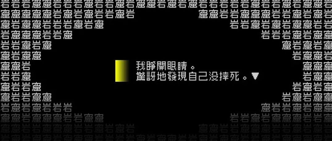 解谜爱好者狂喜！这款国产独立游戏，要你增、减、移、推「文字」来拯救世界