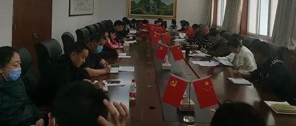 甘肃省体校召开疫情防控专项工作会议