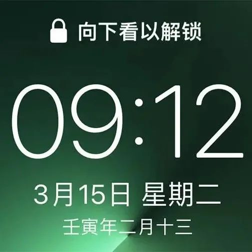 iOS 15.4 正式版来了！戴口罩解锁、全新 Emoji，还有不少新功能