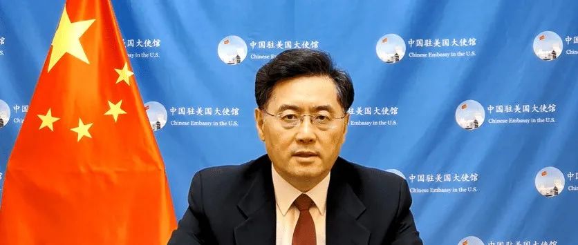 中国驻美大使秦刚：“中方不可能在知情情况下不予劝阻”