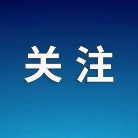 签收即认可商品质量？拆封就不能退货？最高法发布最新规定→