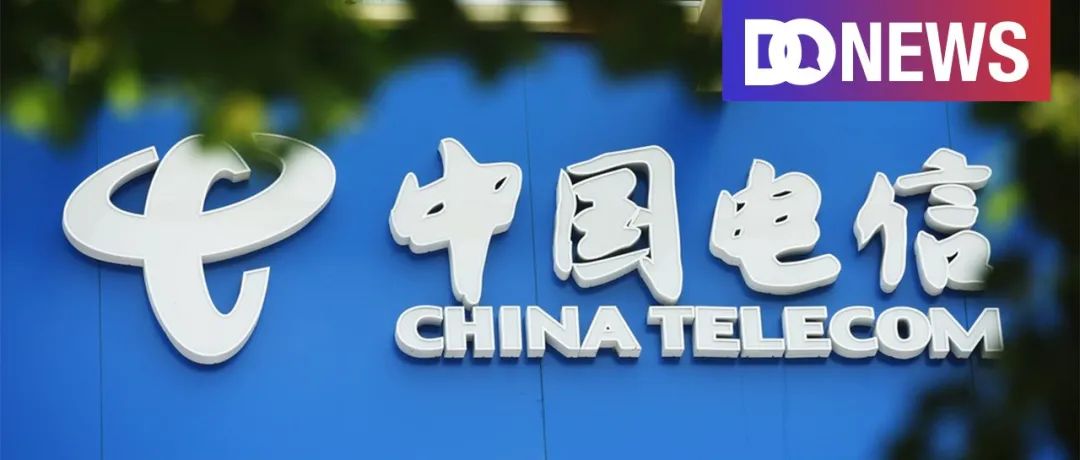 上市港交所首份年报，中国电信实现“双增长” | 热点关注