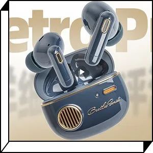 漫步者 Retro Pro | 三百多的耳机买设计还是功能？