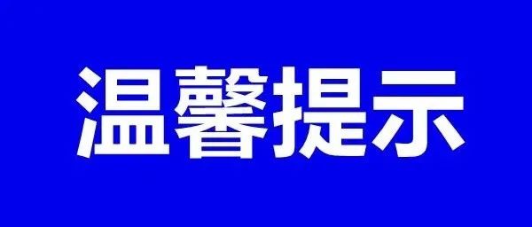 转发：中国疾控中心手把手教您做好消毒！