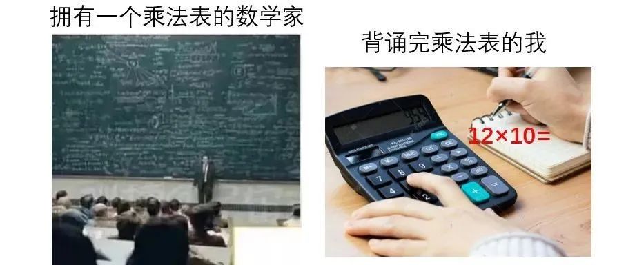 看完小学生乘法表，我瞬间懵了…