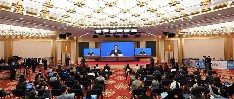 全国两会首场新闻发布会，要点都在这里了！