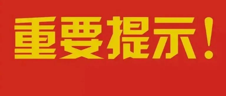 【官方转发】四川省森林草原火灾警示教育片发布