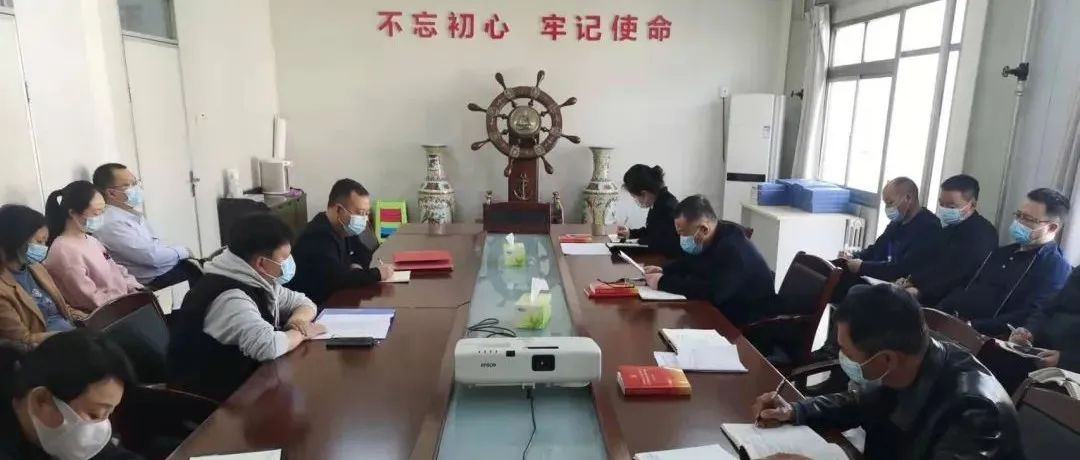 陕西省商贸学校召开党委理论学习中心组专题学习会议