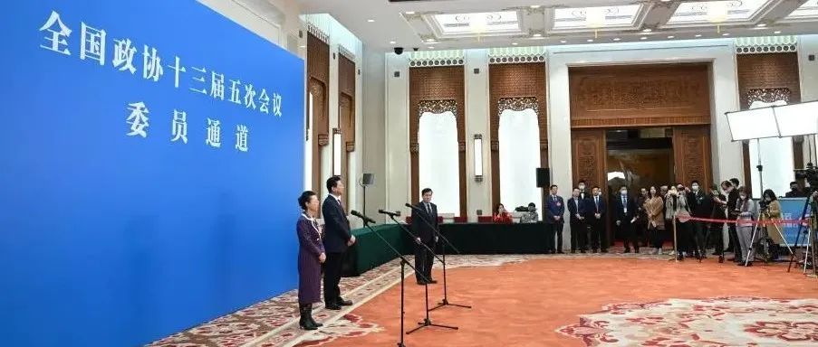 聚焦医疗、教育和养老！第二场“委员通道”干货满满
