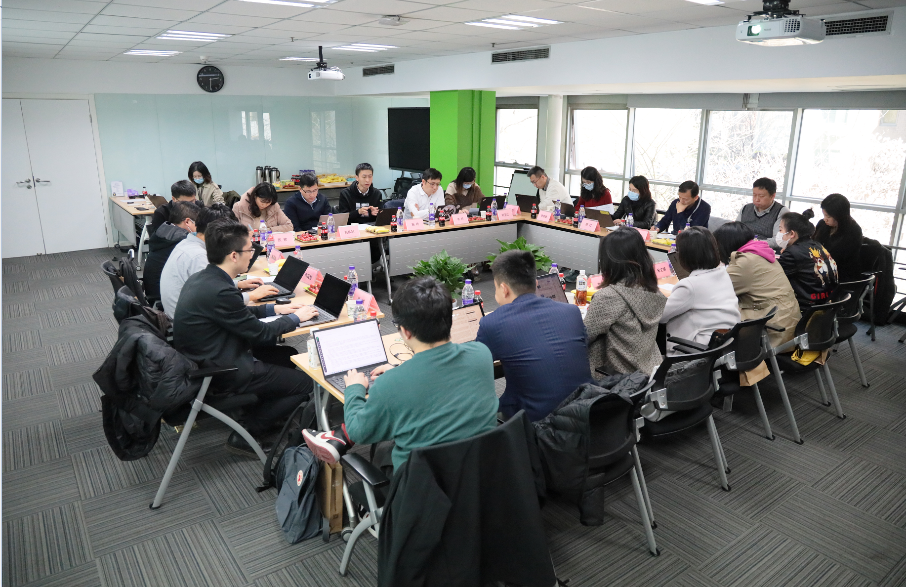 CCIA 数据安全工作委员会第五期“专题研讨”活动在绿盟科技顺利召开