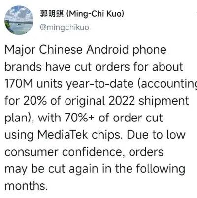 郭明錤：今年中国各大安卓手机品牌已削减近 20% 订单，其中 70% 以上都使用联发科芯片