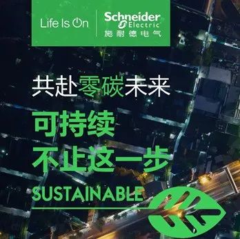 备战碳双控大考，数字化成破局利器