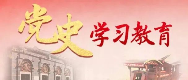 陕西省商贸学校召开党史学习教育专题民主生活会