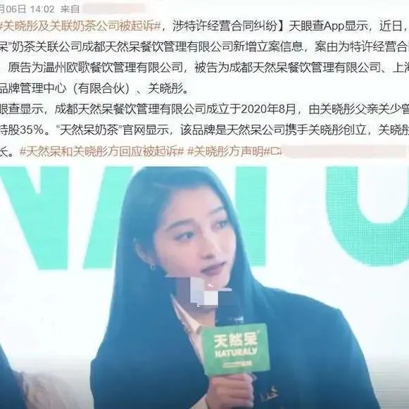 关晓彤被痛骂，深扒资产才知，她壕得不像样，没想到能捞这么多