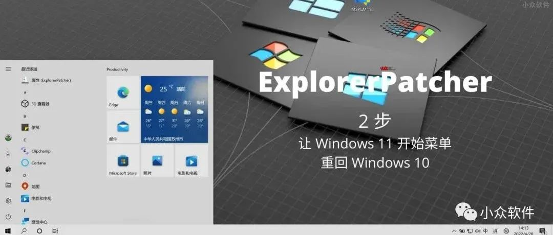 听说 Windows 11 有点惨，没想到这么惨，那这软件又没用了
