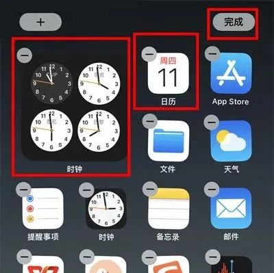 如何在iPhone主屏幕上显示时间？