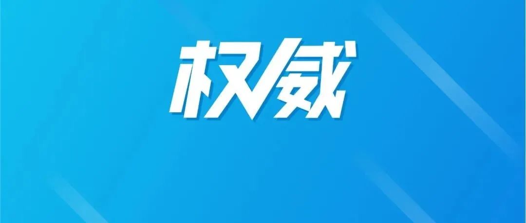 全市性封控还会持续多久？回应来了｜上海新增1931+15698