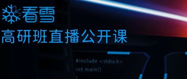 『直播中』从unidbg trace log中还原被ollvm混淆的非标准算法