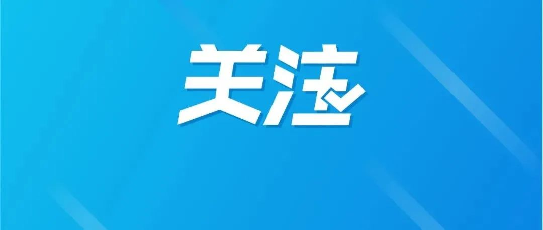 上海公布33岁死亡病例情况｜最新随申码赋码规则