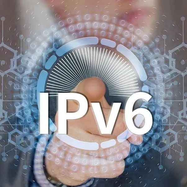 今年年底，我国IPv6活跃用户数将达到7亿
