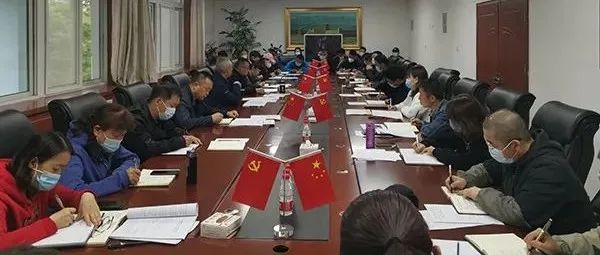 甘肃省体校召开第5次党委理论学习中心组（扩大）学习会议