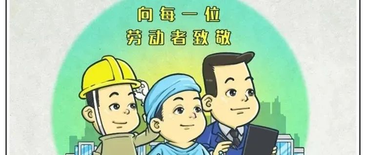 陇县职业教育中心2022年五一放假通知及安全温馨提示