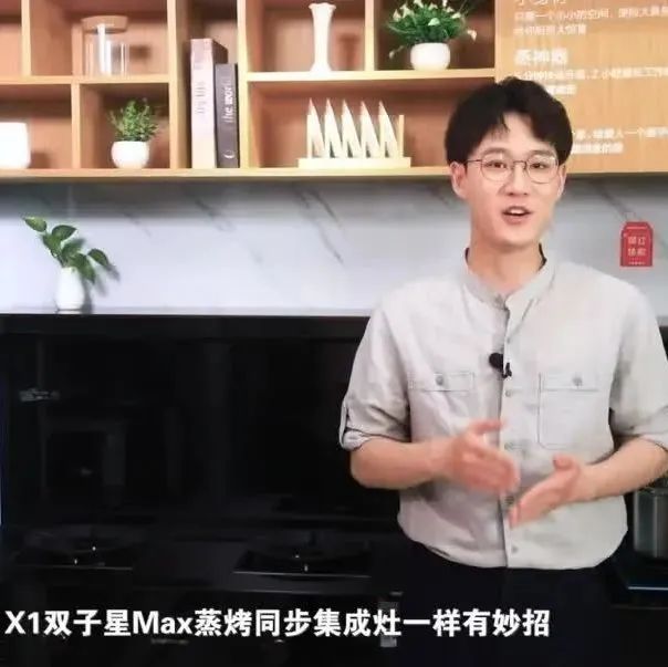 内外兼修才叫好！帅丰X1双子星Max蒸烤同步集成灶评测