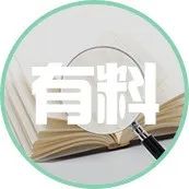 哈佛心理学教授：富养自己的12条黄金法则（建议收藏）