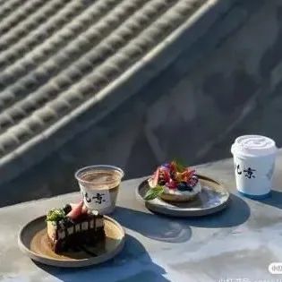 北京咖啡图鉴：胡同飘香，土洋结合
