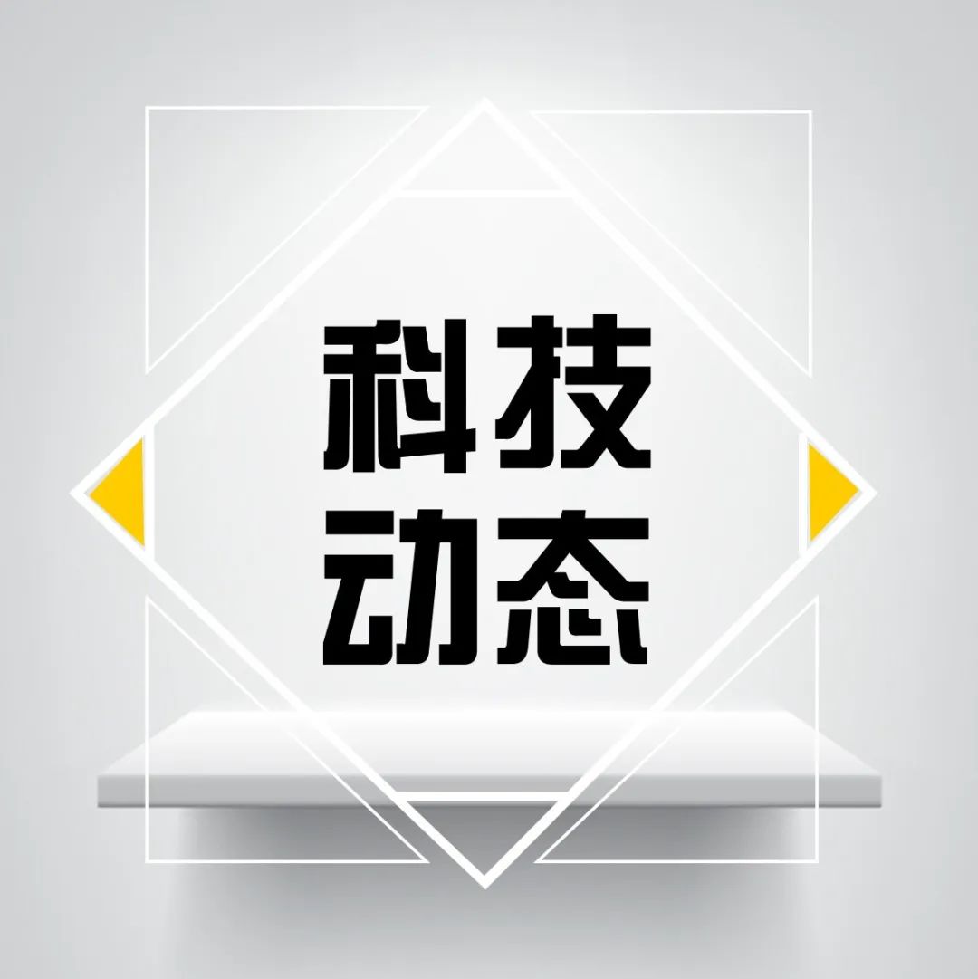 拜登政府正起草新行政令以阻止中国获得美国数据