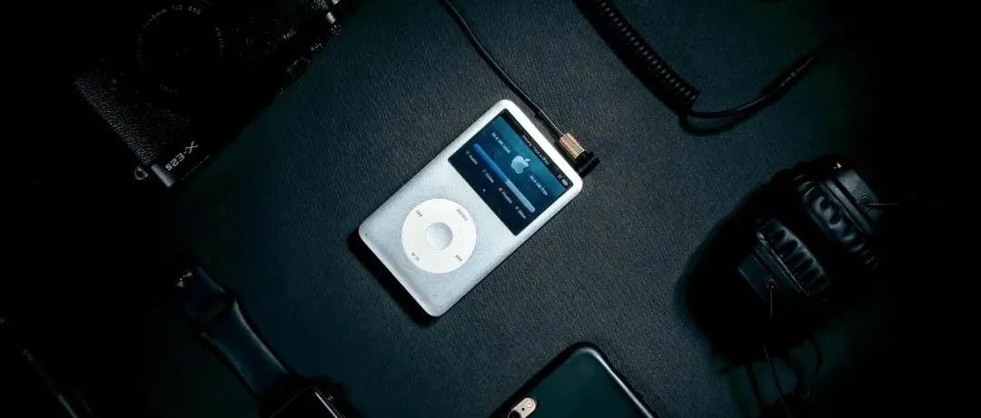 再见，iPod和那个时代