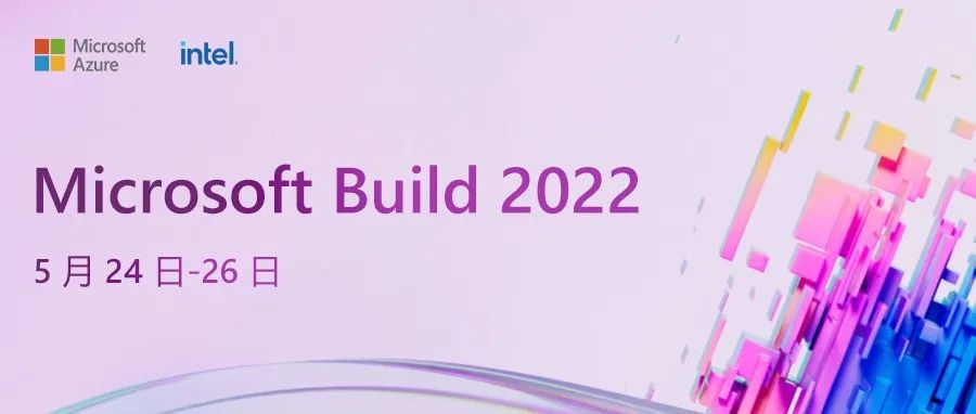 倒计时5天！Microsoft Build 2022 这些看点别错过！