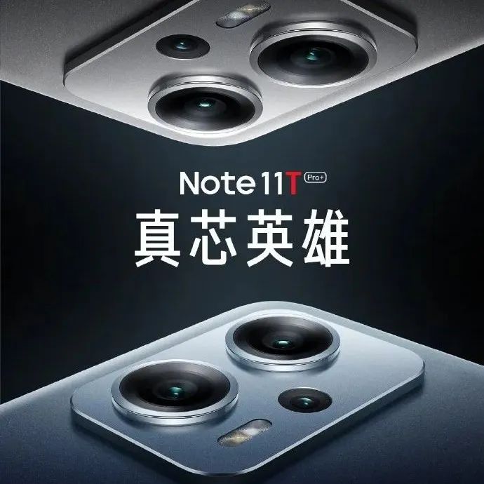 【简讯】长江存储交付192层3D闪存样品；Redmi Note 11T官宣…