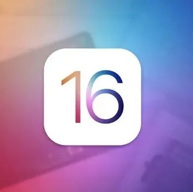 曝iOS 16公测版要推迟发布？原因让人无语！