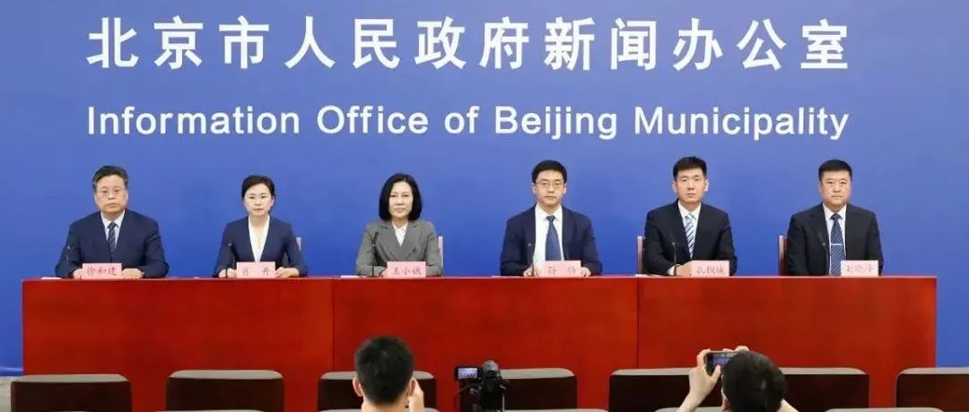 北京本土感染者+94，涉及外卖配送员、商场工作人员等！昨日初筛10管混采阳性→