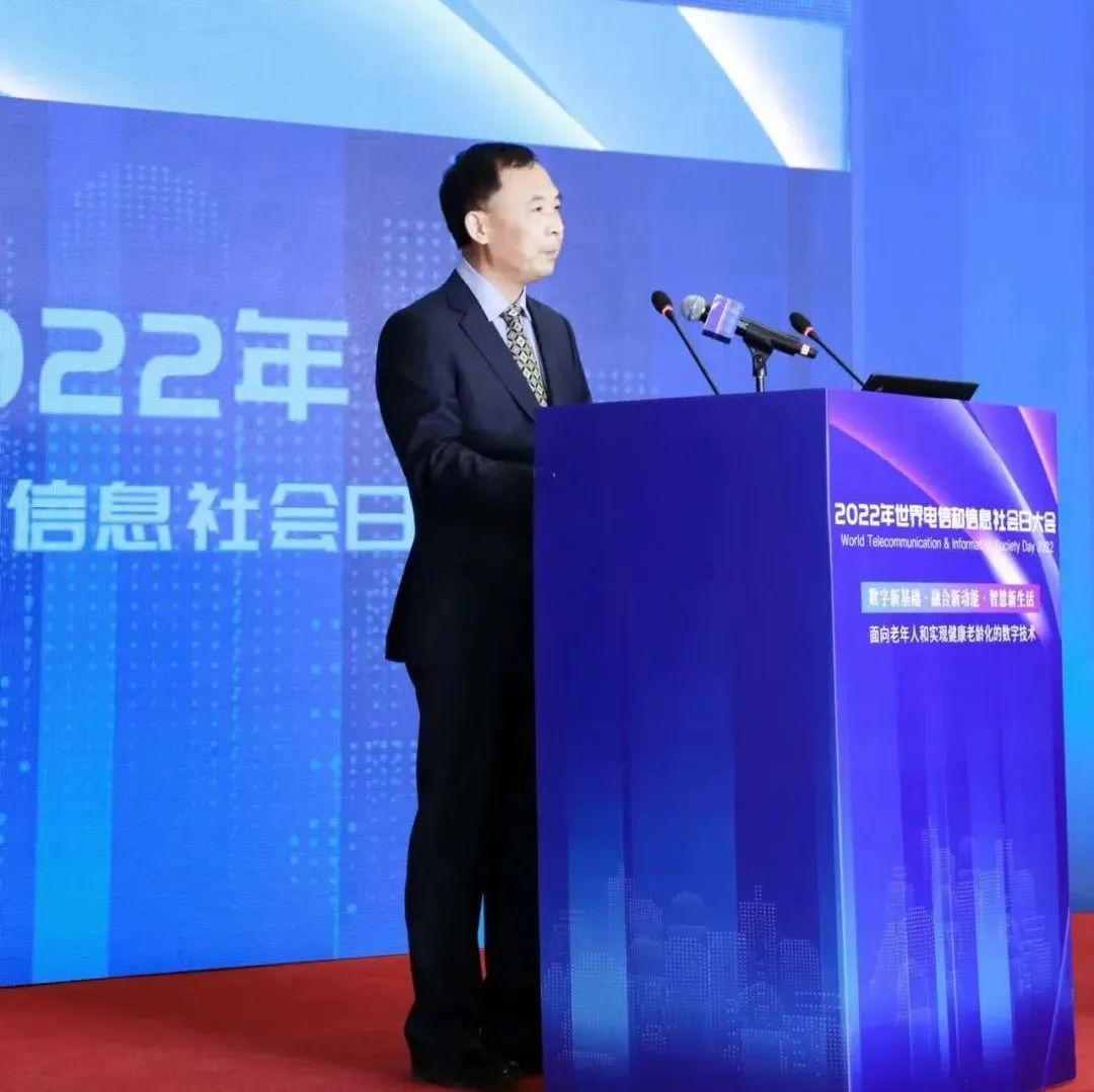 内蒙古通管局刘宝钧：抓好六方面工作促进数字经济高质量发展