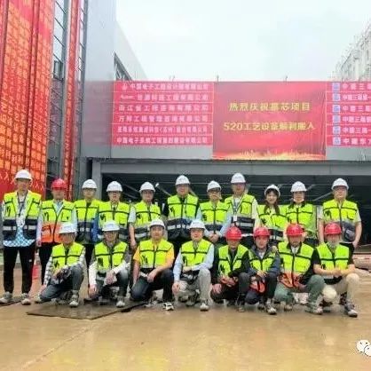 总投资400亿元！杭州富芯12吋晶圆项目首台设备搬入厂房