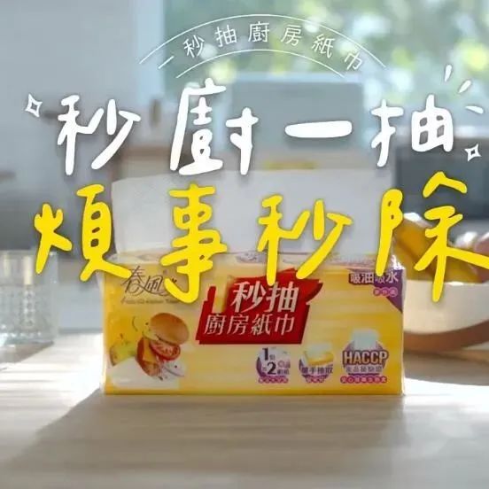 2022台湾十大广告流行语金句，哪些才是“有效文案”？