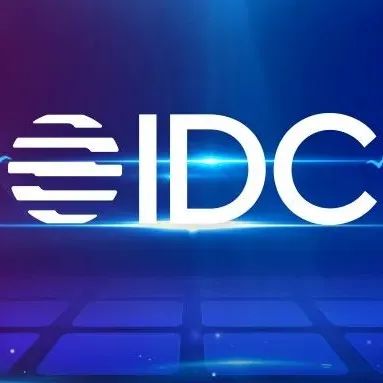 IDC Innovator | 悬镜安全入选IDC DevSecOps技术创新者