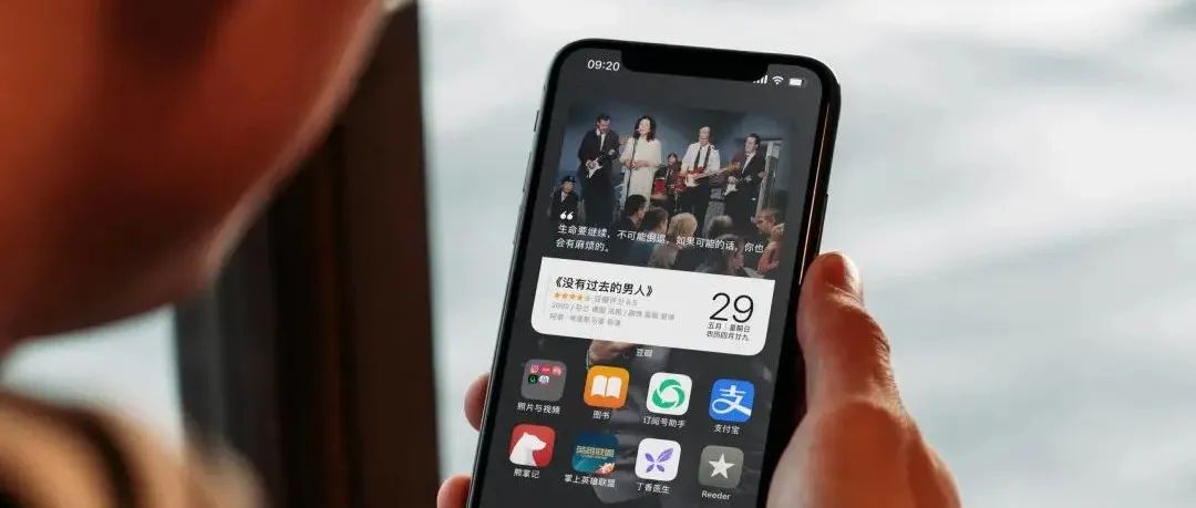 iPhone 桌面小组件，可以更进一步
