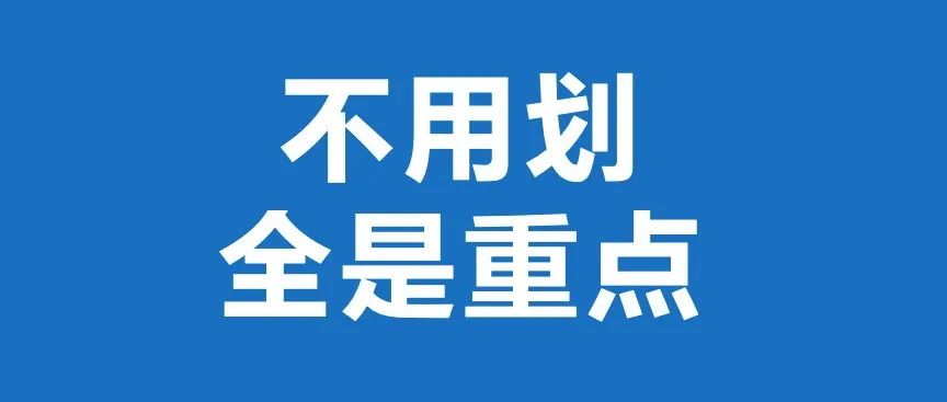 快停止！涉嫌违法！在广东灵活就业如何交社保？