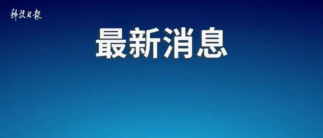 北京顺义通报120急救分中心延迟救治事件，多人被处分！
