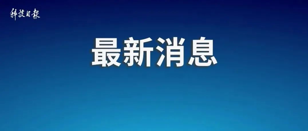 杭州市国家安全局依法对马某某采取刑事强制措施