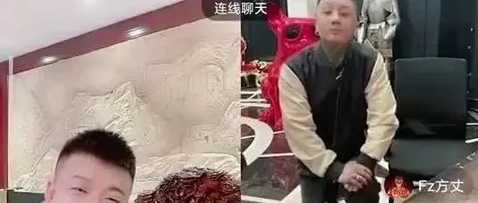 方丈下跪道歉！发飙抡凳子砸手机！被疯狂扎心！给我跪下！方丈稳胜虐惨二子爷！