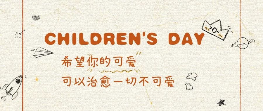 Happy Children&#39;s Day