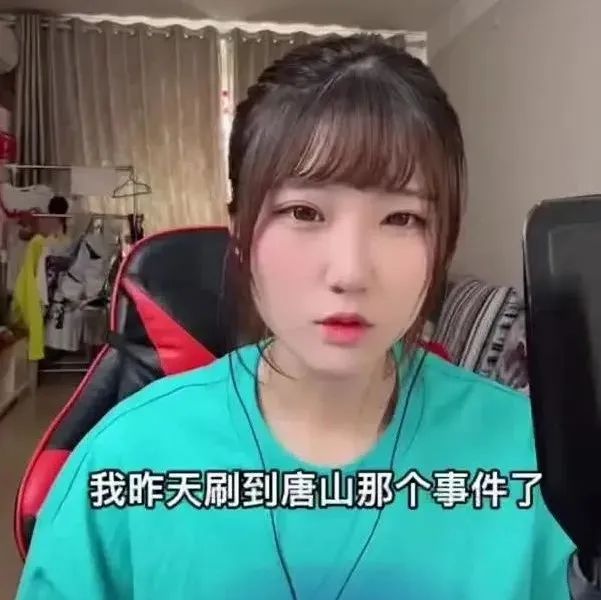 遭到性骚扰？有女Rapper自曝被猥亵！