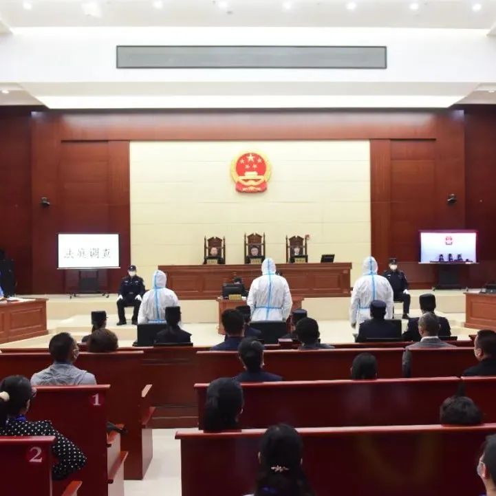 引发疫情传播致124人感染，判了！