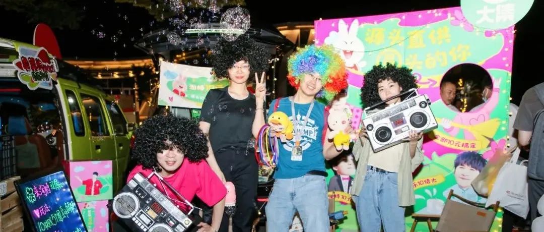 花了18块钱，我点了公司三位高管为我服务