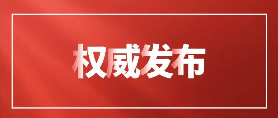 2022年共青团中央“青少年发展研究”课题评审结果公示