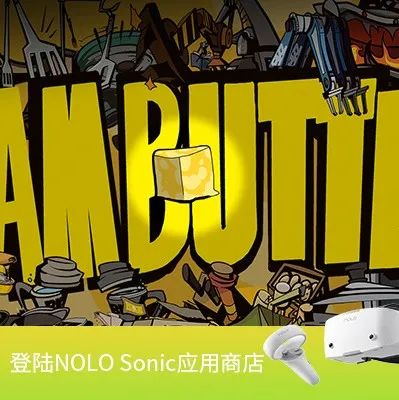 【国内首发！】 动作冒险游戏《我是黄油》登陆NOLO Sonic应用商店